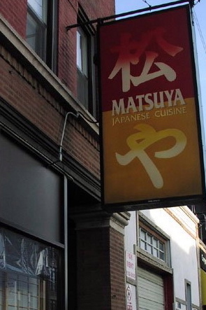 Matsuya Sushi