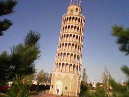 The Leaning Tower of Niles
